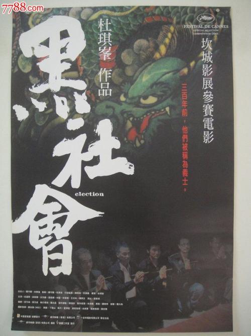 爱尔兰graduation certificate